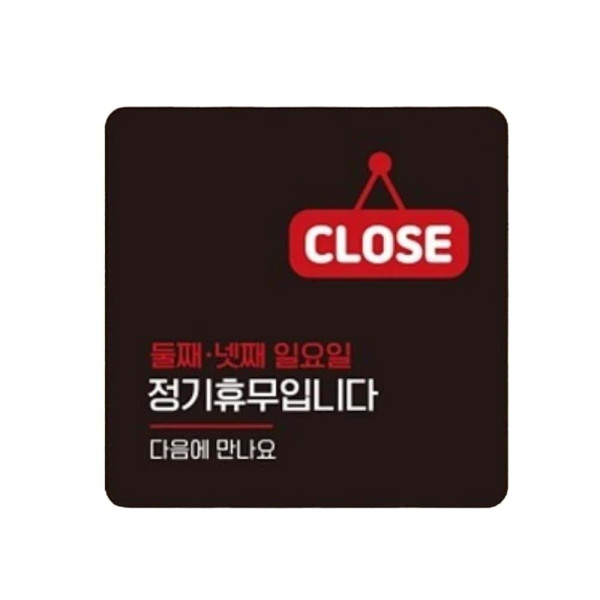 CLOSED 둘째넷째일요일 부착형 사각 안내판 22x22cm 블랙