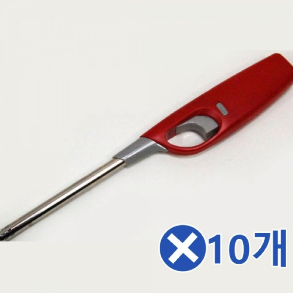 가스점화기-색상랜덤x10개 식당용버너 행복한일상