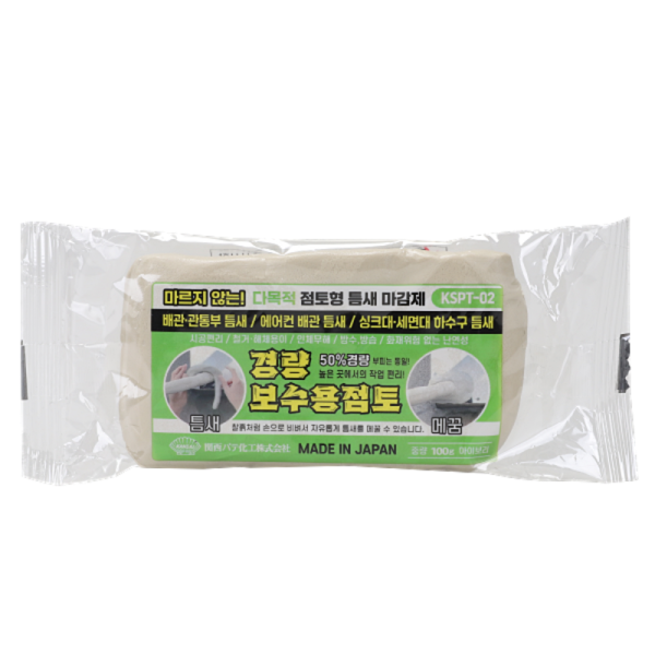 보수용점토경량 절연 100g 아이보리