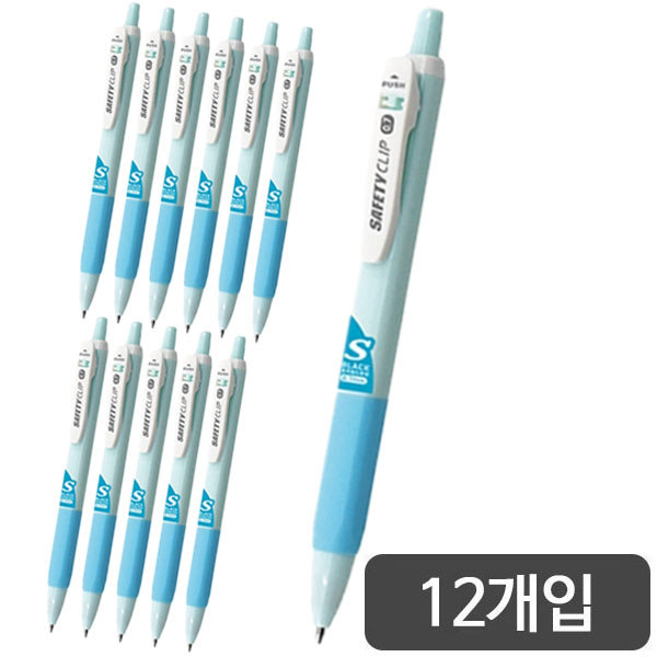 마이펜)세이프티클립S 볼펜(0.7mm/아쿠아블루)-다스(12개입)