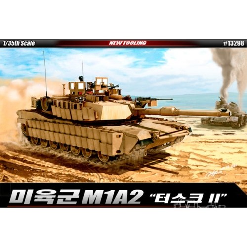 35sc 미육군 M1A2 터스크 2 NEW TOOLING