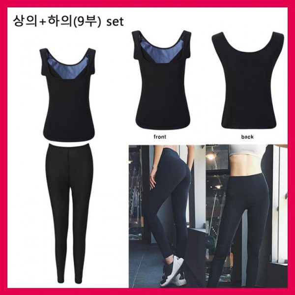 운동복셋트 땀복 온도상승 땀복나시셋트 헬스장 트레이닝웨어 발열 빅사이즈