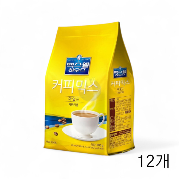 맥스웰하우스 커피믹스 마일드 자판기용 900g X 12개 인스턴트커피 리필 스틱파우더커피