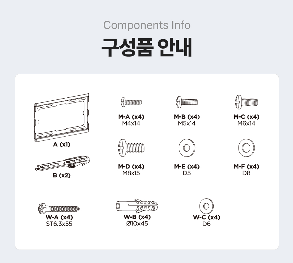 LW-T2,벽형거치대