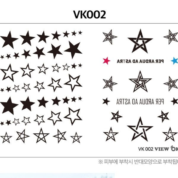 수영복타투스티커 패션타투 타투스티커 (VK002)