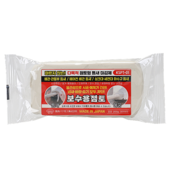 보수용점토 200g 아이보리