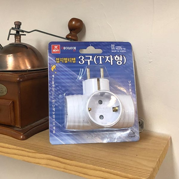 접지멀티탭3구 T자형