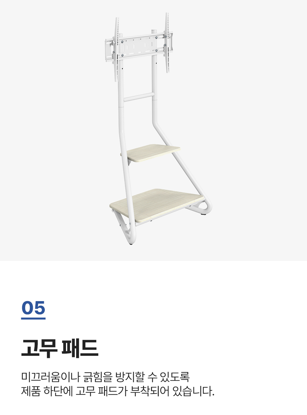 FN-35W,엔산스탠드거치대
