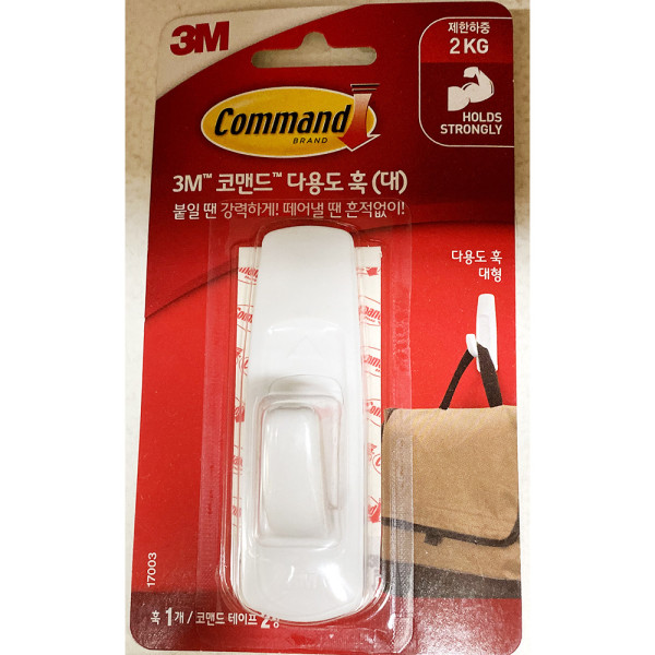 탈부착식벽걸이 대