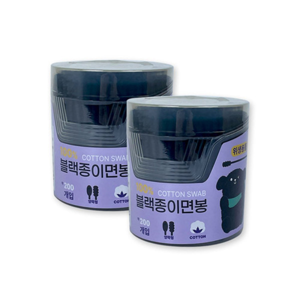 이지앤 블랙종이면봉 200P원통 2개 원통면봉 면봉 블랙면봉 회오리면봉 종이면
