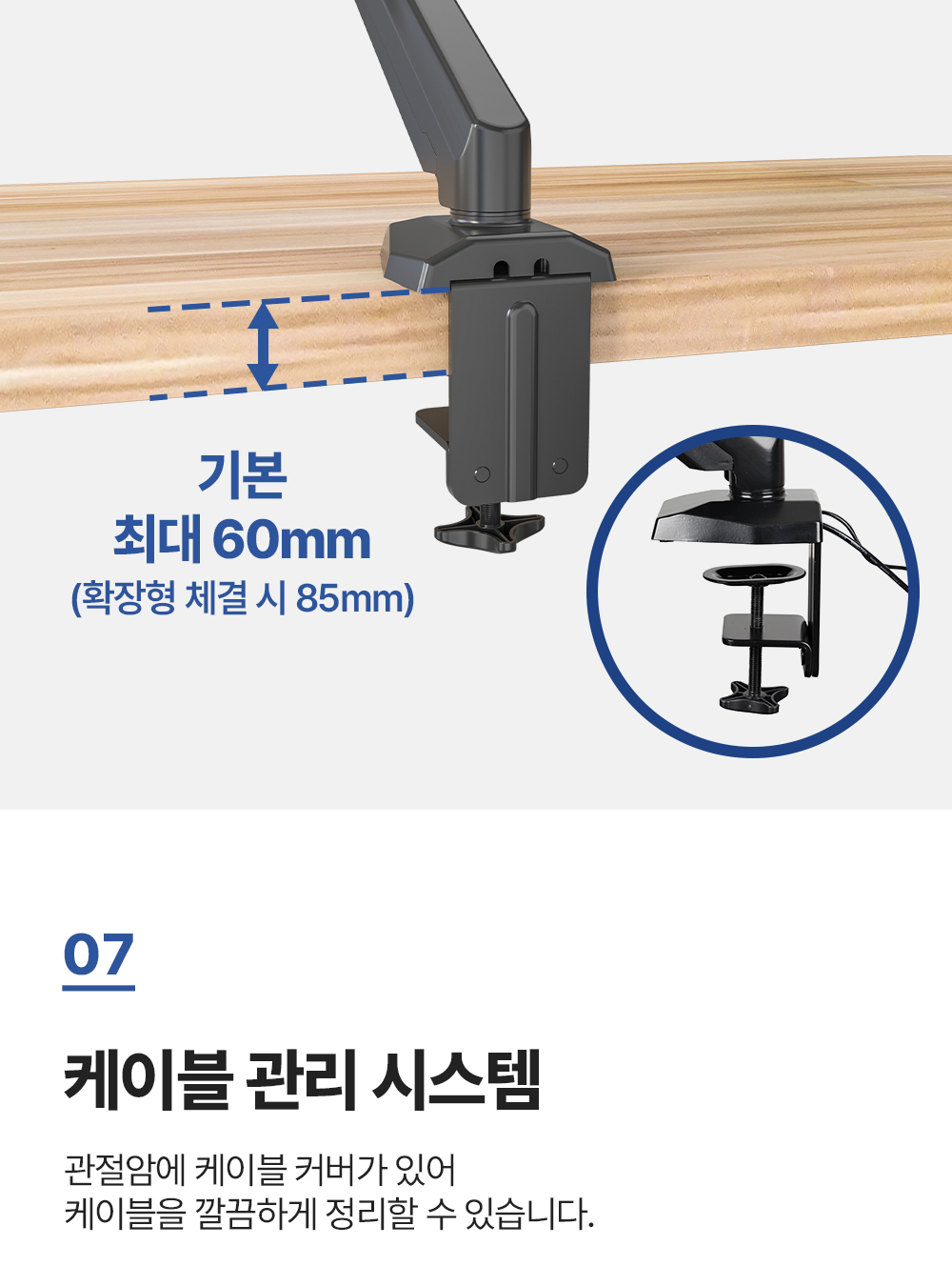 ND-212U,엔산모니터암