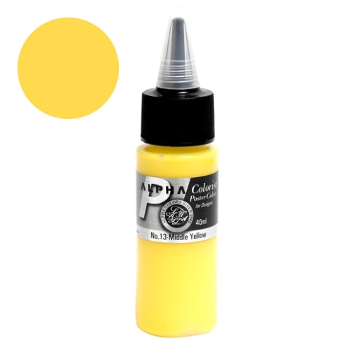 알파 컬러리스트 포스터물감 40ml 13 미들옐로우 실기전용