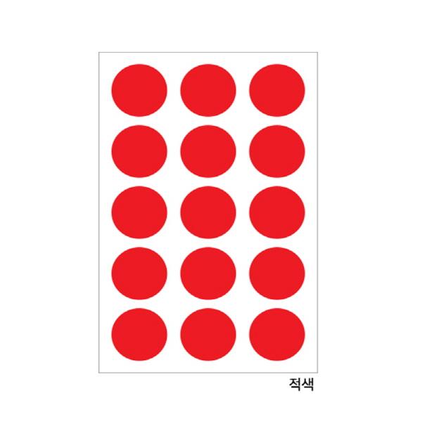 분류용견출지 20-3000R 적색(지름25 15장)