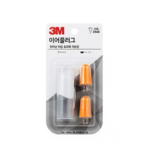3M 휴대용귀마개 이어플러그 KE 1100 흰색 케이스 본품