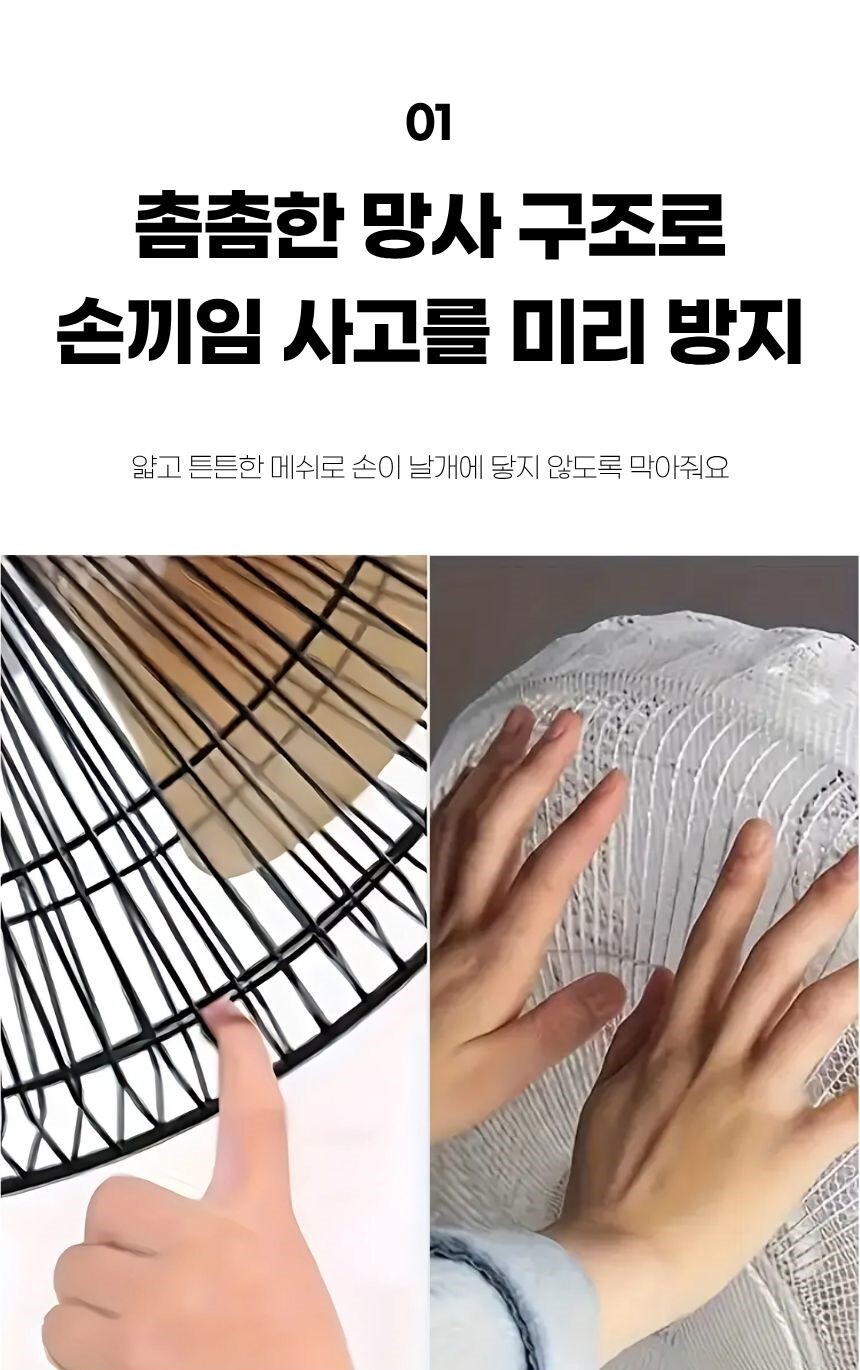 제품 구성 및 사용 방법 설명