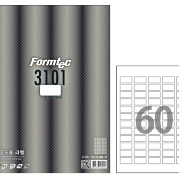 (BE) 폼텍 A4 바코드용라벨 LQ-3101 (60칸20매)