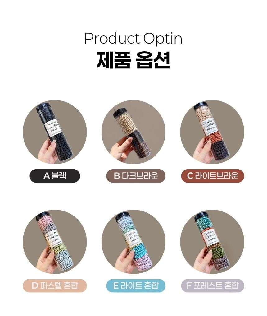 투명 케이스 보관으로 깔끔하고 편리한 헤어 고무줄
