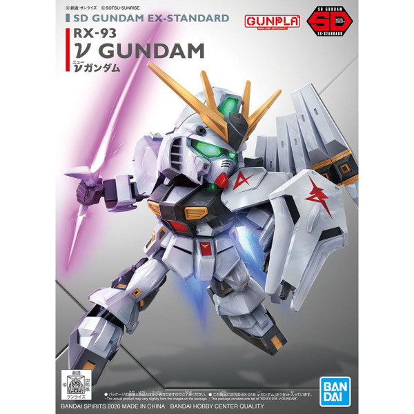 EX-Standard SD RX-93 뉴 건담