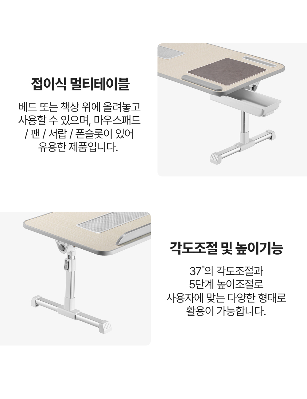 BS-01C,베드테이블