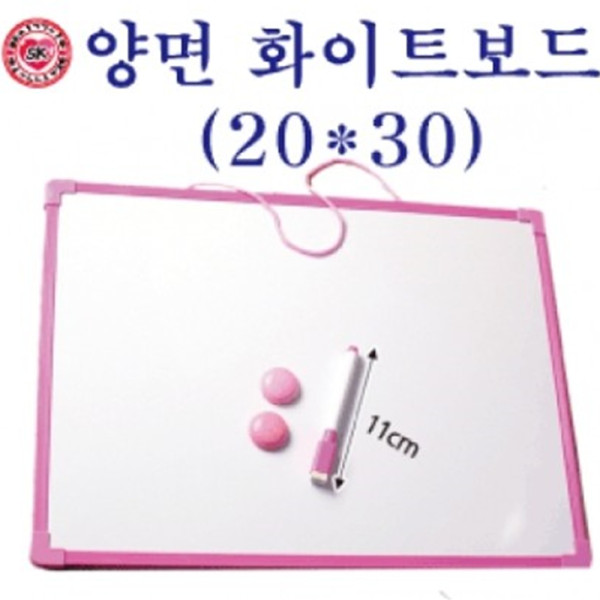 (TNB) 석광 양면 화이트보드 (20X30)
