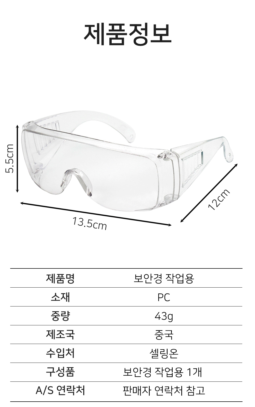 BrowserPreview_tmp_08.png