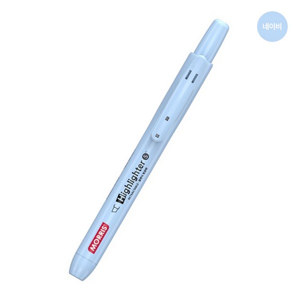 모리스 형광S-마일드 1.0mm 네이비(1.0mm 네이비)