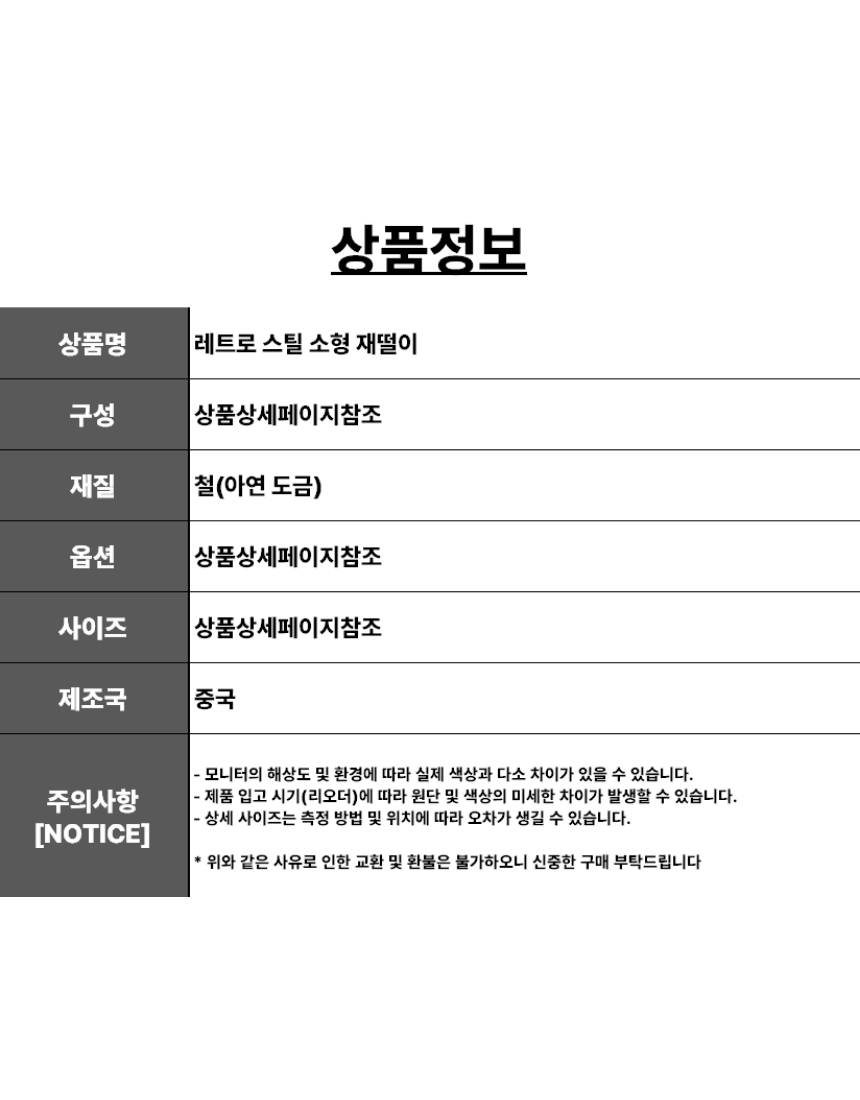 상세8