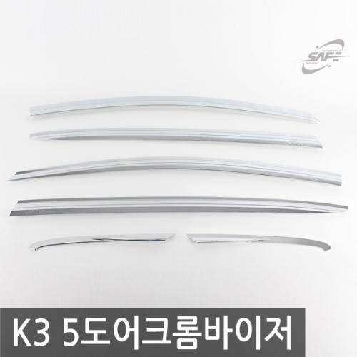 경동 K3 5도어 크롬윈도우바이저 4P