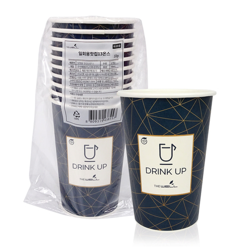 더웰 일회용핫컵390ml 10P 일회용종이컵 테이크아웃컵 커피컵 음료컵