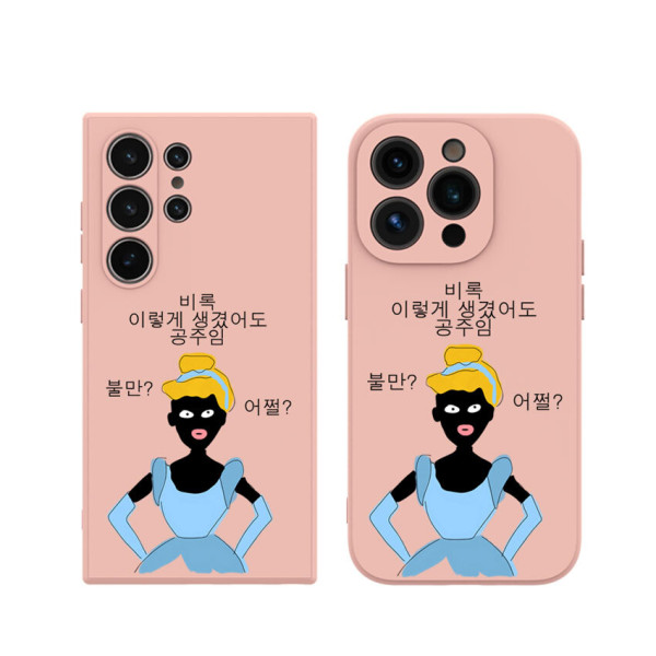 비비파이 언프린세스 패브릭 케이스