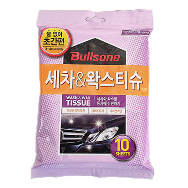 불스원 세차 왁스티슈 단가인상