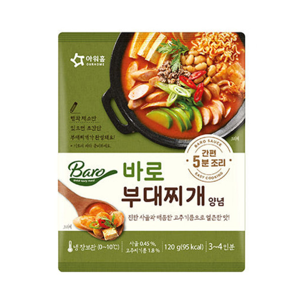 아워홈 바로 부대찌개 양념 120g X 10개(냉장)