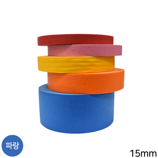 컬러 마스킹테이프 파랑 15mm x 40m
