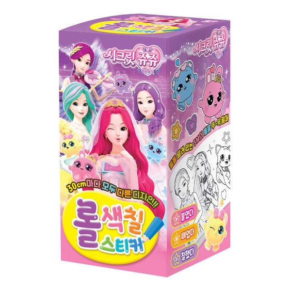 한정 두드림 캐치티니핑 시즌2 종이 인형 보석 스티커 놀이 파티 타임