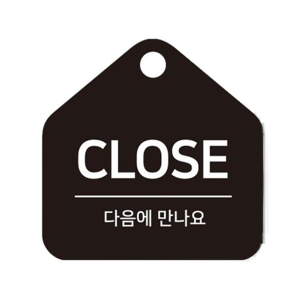 CLOSE 다음에 걸이형 소형 오각안내판 17x17cm 블랙