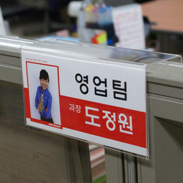 파티션꽂이 두께45mm용