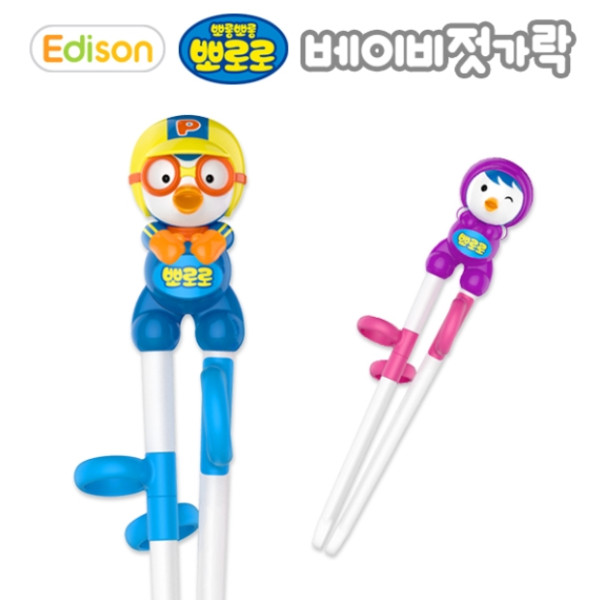 뽀로로 아기용 젓가락 유아젓가락