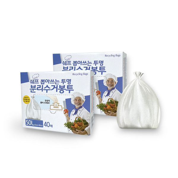 쉐프 뽑아쓰는 투명 분리수거봉투 50L40매 2개 쓰레기봉투 비닐봉투 투명비닐 분