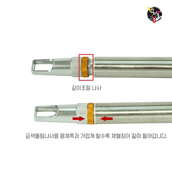 깊이조절 스텐 손따는 채혈기 사혈기