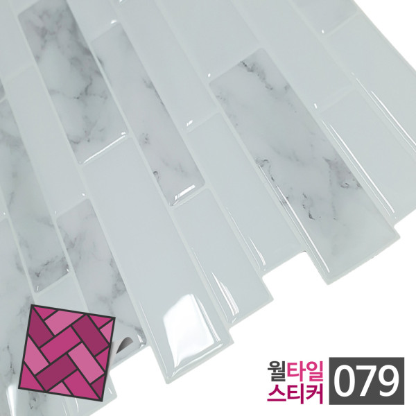 월타일스티커 079 크린 벽돌 인테리어 데코타일