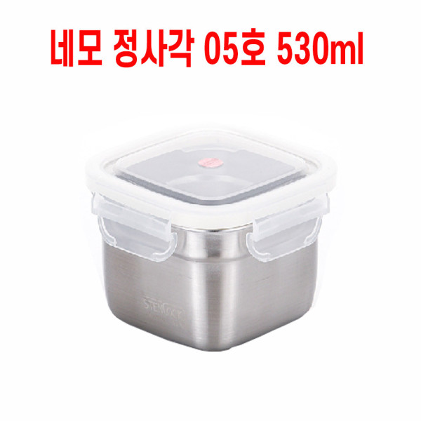 사각 도시락반찬통 냉장고보관 스텐밀폐용기 530ml