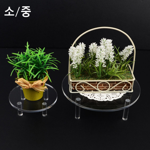 원형 테이블 아크릴 진열대 소/중