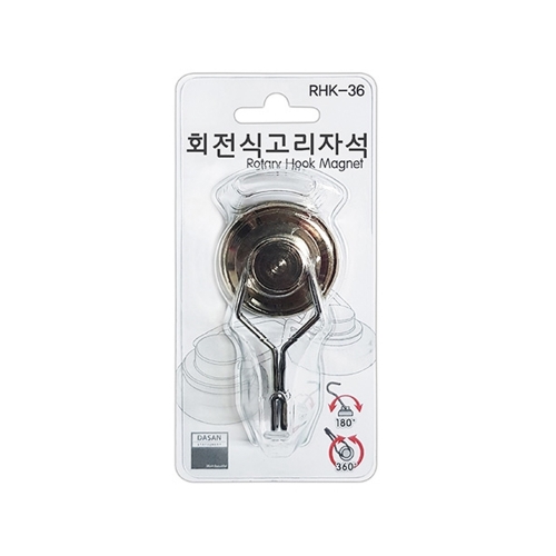 다산 회전고리자석대 36mm