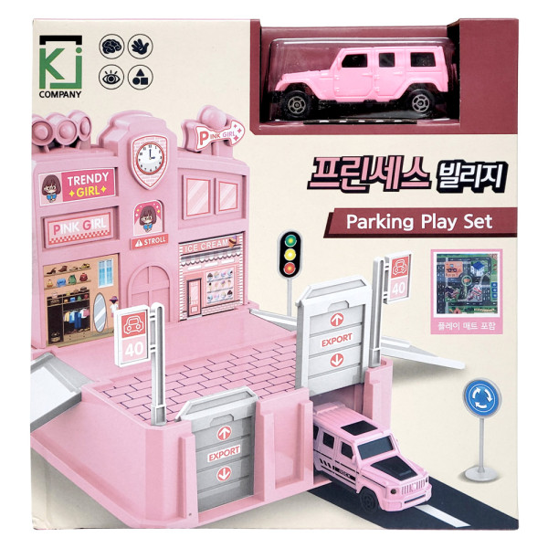 프린세스 빌리지