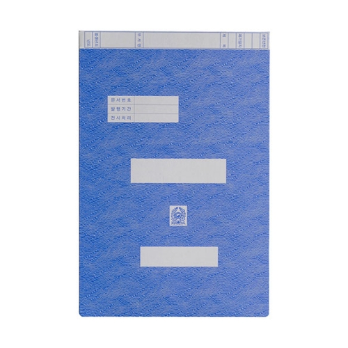 문화 육군화일 F198 71 10개입