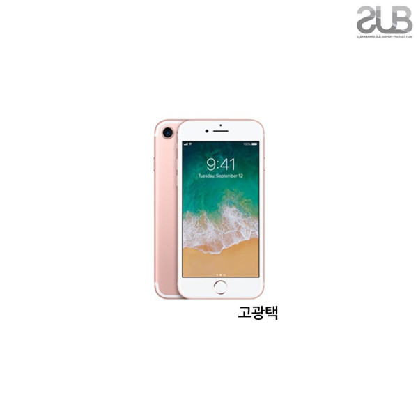 SUB 아이폰 7 고광택 투명 액정보호필름 2매 액정보호필름
