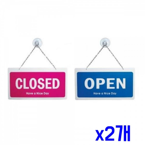 영업중 간판-양면용 오픈 클로즈 x2개 안내표지판