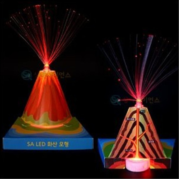 (SA) SA LED 화산모형(1인)