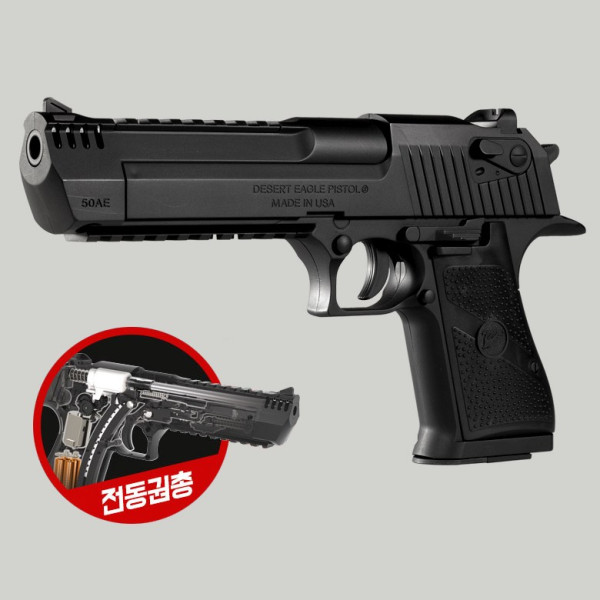 핸드건 데저트이글 L6 전동피스톨 전동건 DESERT EAGLE