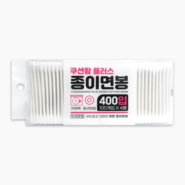 쿠션왕플러스 종이 면봉 400P 지퍼백형